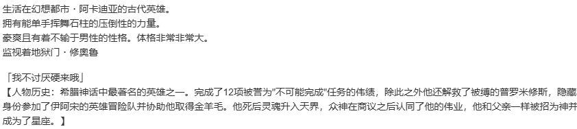 【SLG/汉化/PC】英雄戦姫GOLD魔改版1.45/英雄战姬Gold魔改版1.45-第95张图片-萌站