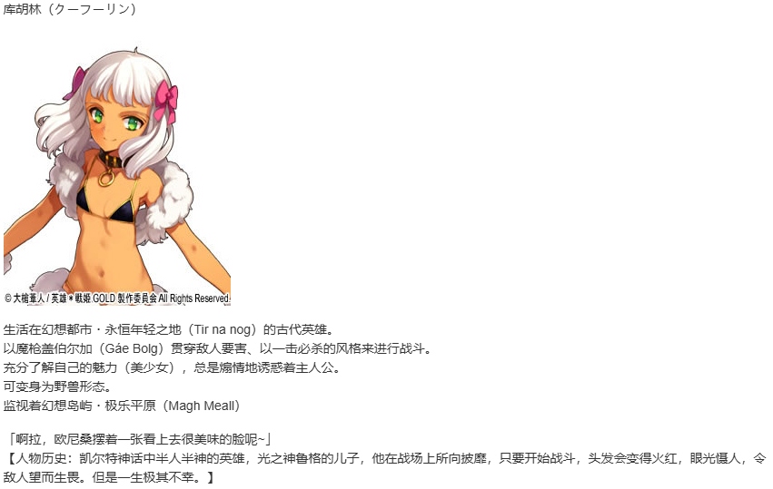 【SLG/汉化/PC】英雄戦姫GOLD魔改版1.45/英雄战姬Gold魔改版1.45-第102张图片-萌站