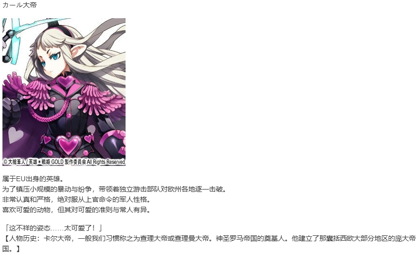 【SLG/汉化/PC】英雄戦姫GOLD魔改版1.45/英雄战姬Gold魔改版1.45-第104张图片-萌站
