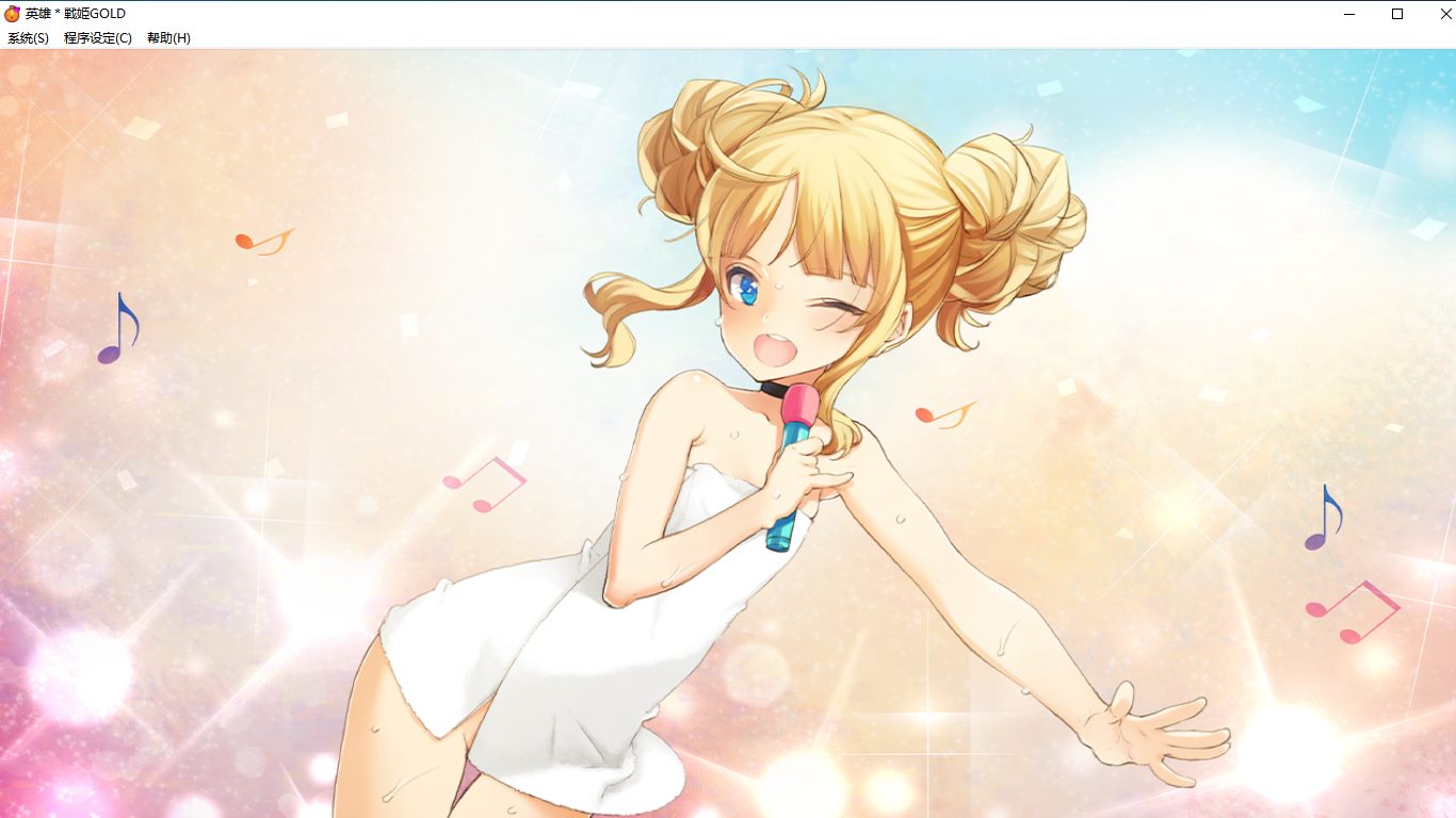 【SLG/汉化/PC】英雄戦姫GOLD魔改版1.45/英雄战姬Gold魔改版1.45-第132张图片-萌站