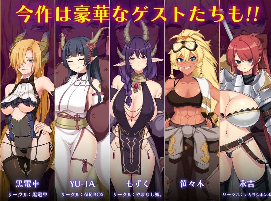  【RPG/AI翻译】龙之血～用龙的诅咒和精液向神发誓复仇的RPG 【PC/4.0G】