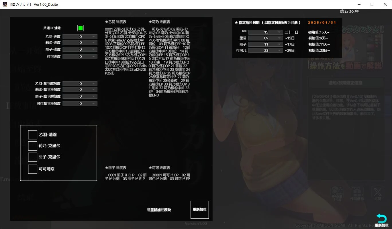 【3D/互动/全动态/AI翻+解码+全CG存档+调整菜单/11G】夏のサカり-第3张图片-萌站 【3D/互动/全动态/AI翻+解码+全CG存档+调整菜单/11G】夏のサカり-第3张图片-萌站