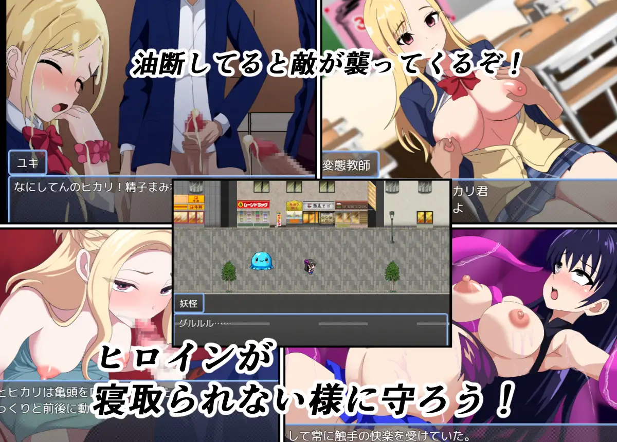 【DLsite/魔法少女/NTR/动态/口交/机翻+AI文本/性转】魔法少女美音♂♀ & 魔法少女みのり♂♀【Ver1.0】【PC/1.50G】【RJ01136342/社团：けむしの晩餐会]-第3张图片-萌站