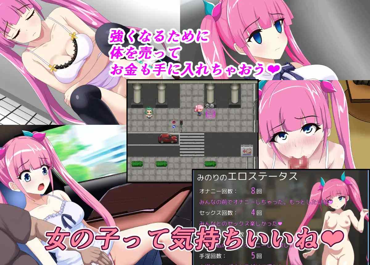 【DLsite/魔法少女/NTR/动态/口交/机翻+AI文本/性转】魔法少女美音♂♀ & 魔法少女みのり♂♀【Ver1.0】【PC/1.50G】【RJ01136342/社团：けむしの晩餐会]-第6张图片-萌站