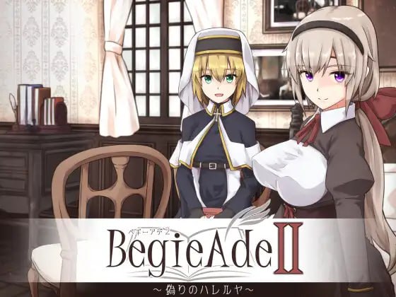 PC/RPG/#爆款 #精品 #官方AI汉化 #安卓joi #PC #CV #动态 社团名：#惑星パンデミック 名称：BegieAdeII ~虚假的哈利路亚~ 原名：BegieAdeII ~偽りのハレルヤ~ 版本：v1.08