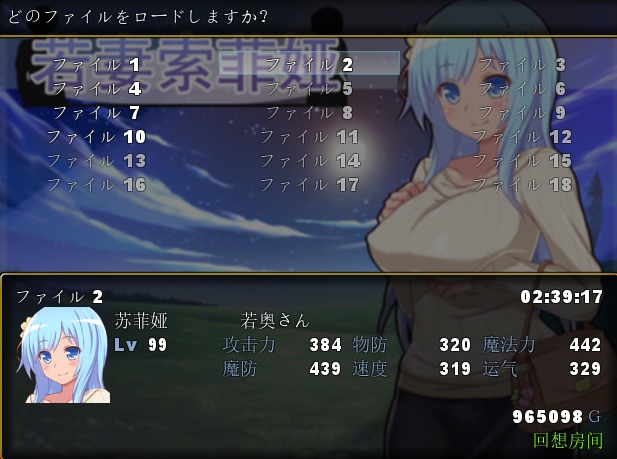 【PC端】 若妻索菲娅:青梅竹马夫妻与黄毛V0.99 【解锁全回想】【RPG】【精翻中文版】