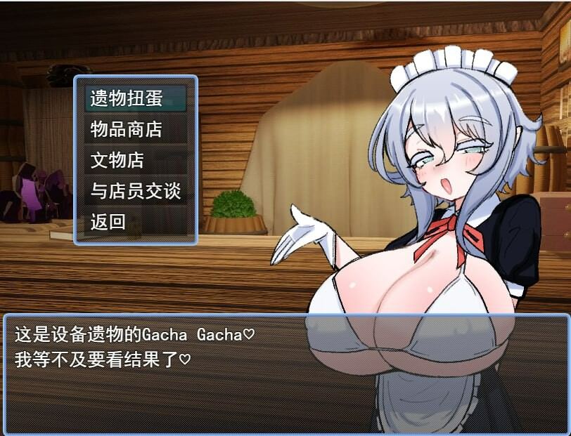 [RPG汉化pc] VS乳魔江野篇 VS乳魔 エナノ編 V1.0.1[百度 452M]-第2张图片-萌站