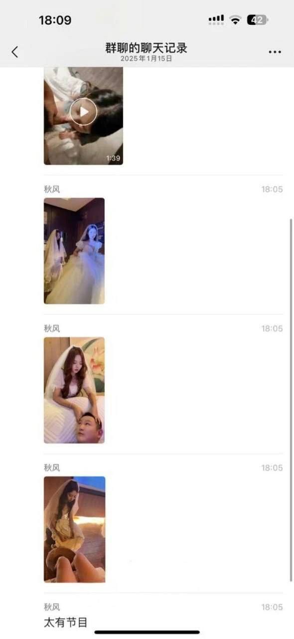 热门事件抖音反差婊新娘足疗技师211号️莉莉安️mp4