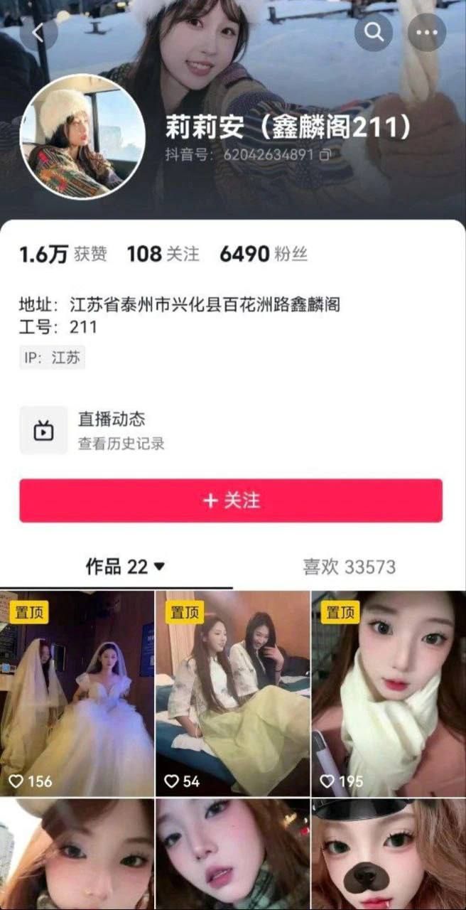 热门事件抖音反差婊新娘足疗技师211号️莉莉安️mp4-第6张图片-萌站