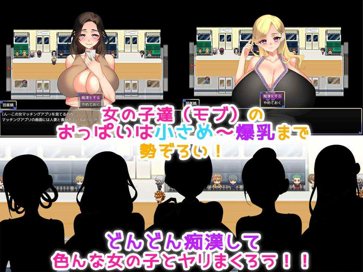 【RPG/AI汉化】痴汉日常!~为了生存而让人怀孕~【百度360m】-第4张图片-萌站 【RPG/AI汉化】痴汉日常!~为了生存而让人怀孕~【百度360m】-第4张图片-萌站