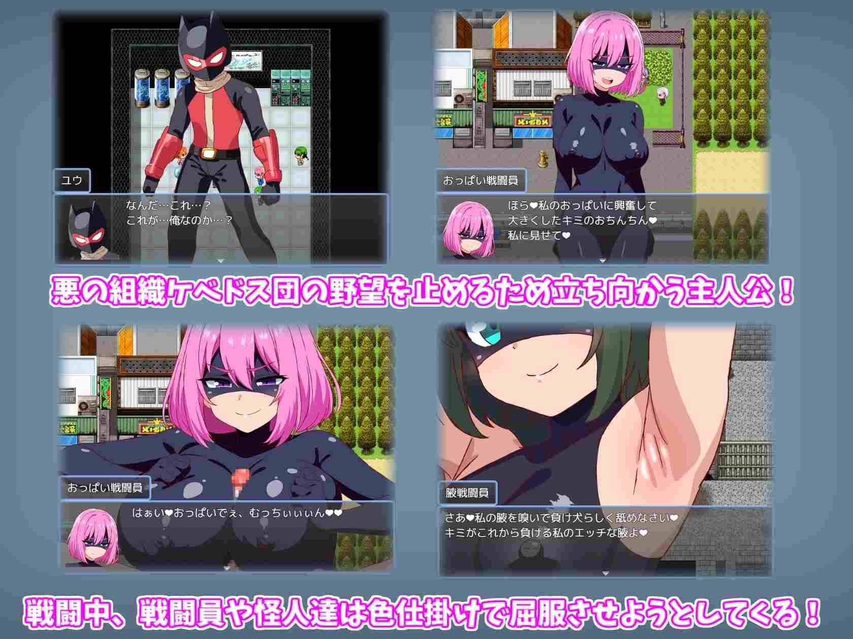 新作[日式RPG] 恶女战斗员的任务 悪の女戦闘員クエスト～えっちな戦闘員達に敗北射精させられちゃうRPG～ AI汉化版 [1.10G]-第2张图片-萌站