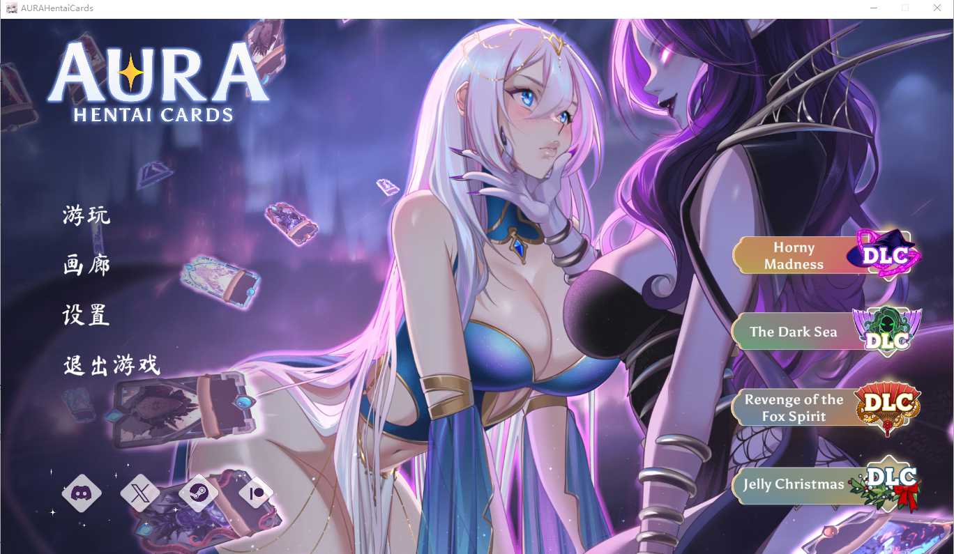 更新[亚洲风SLG/动态] 奥拉：卡牌狂潮 光环：次元卡片  AURA: Cards V1.6 STEAM官中步兵版+5DLCs [3.20G]