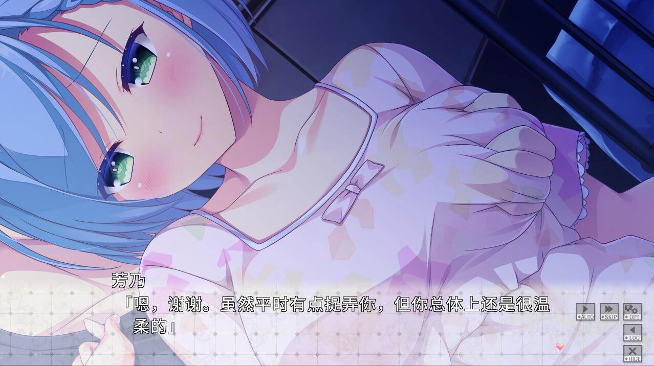 【PC端】 もっとIxSHE Tell彩枫与芳乃迷你剧场【解锁全回想】【ADV】【简体中文】