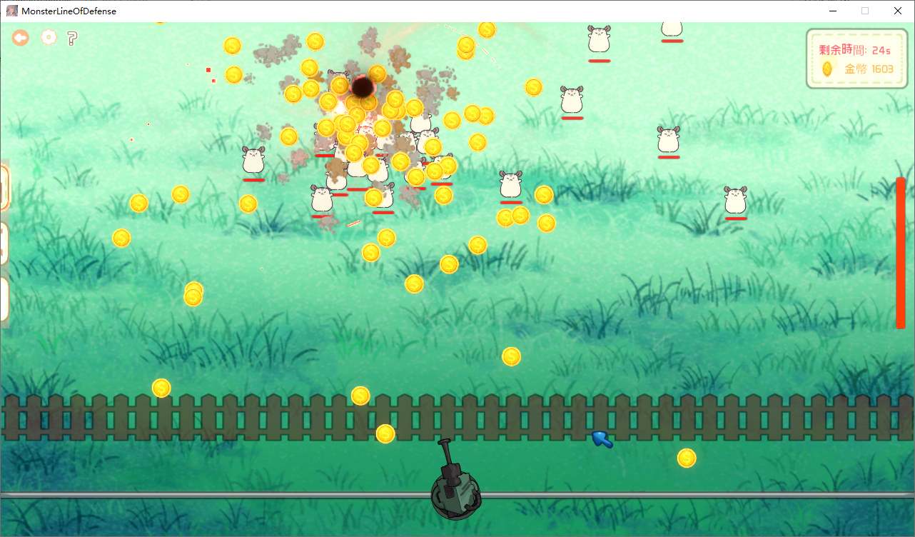 PC经典射击游戏（怪物防线）中文版。（全动态无码回想）
