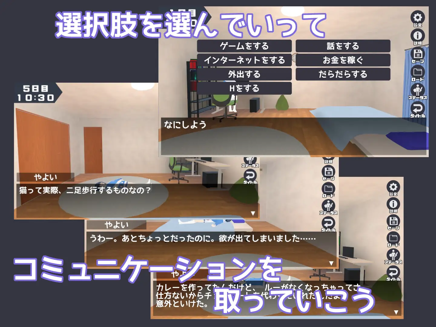 PC-やよいちゃんを開発したい!-第6张图片-萌站