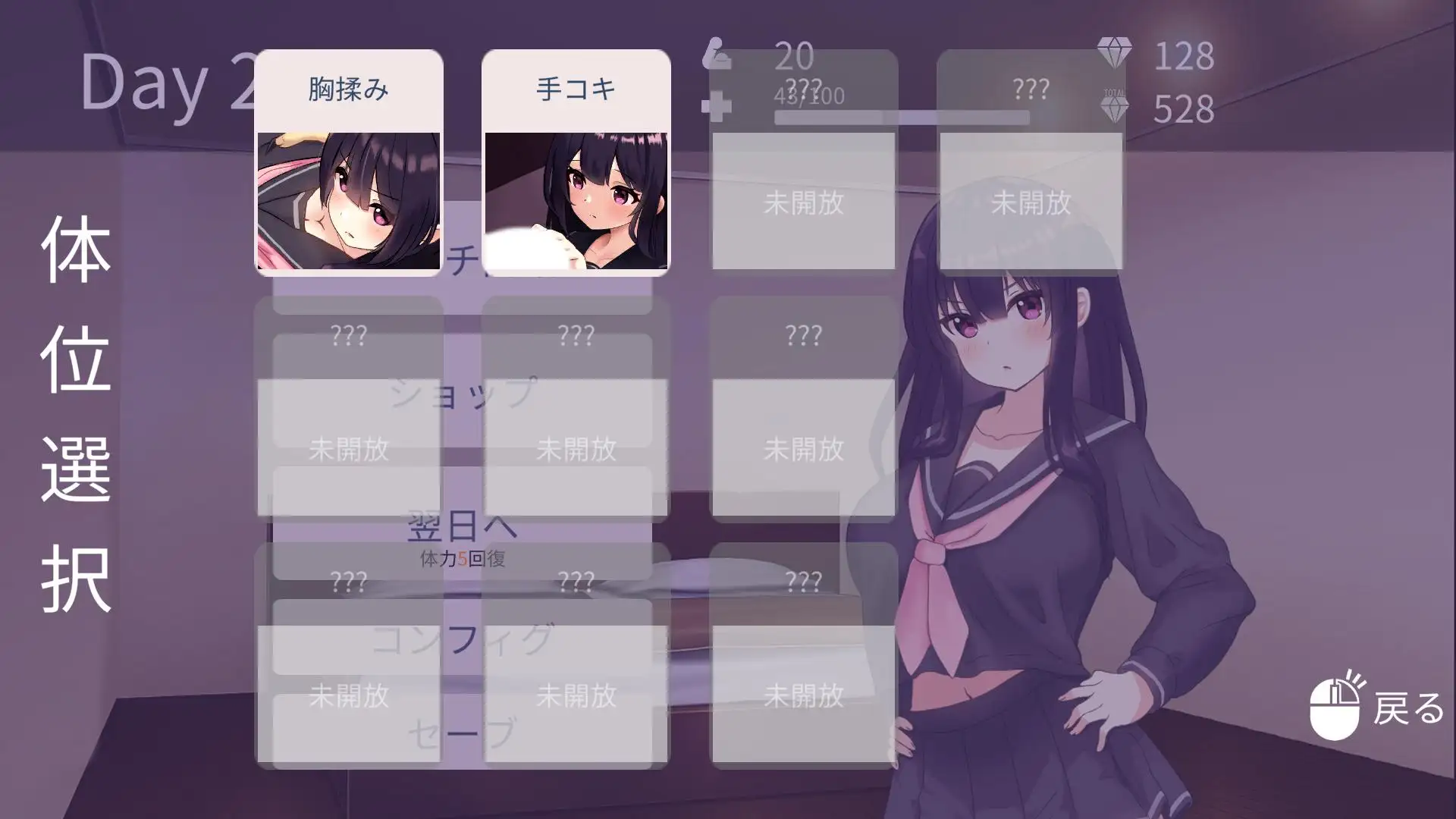 PC-父娘と密室～セックスしないと出られない部屋で反抗期の娘とエッチするv1.04-第4张图片-萌站