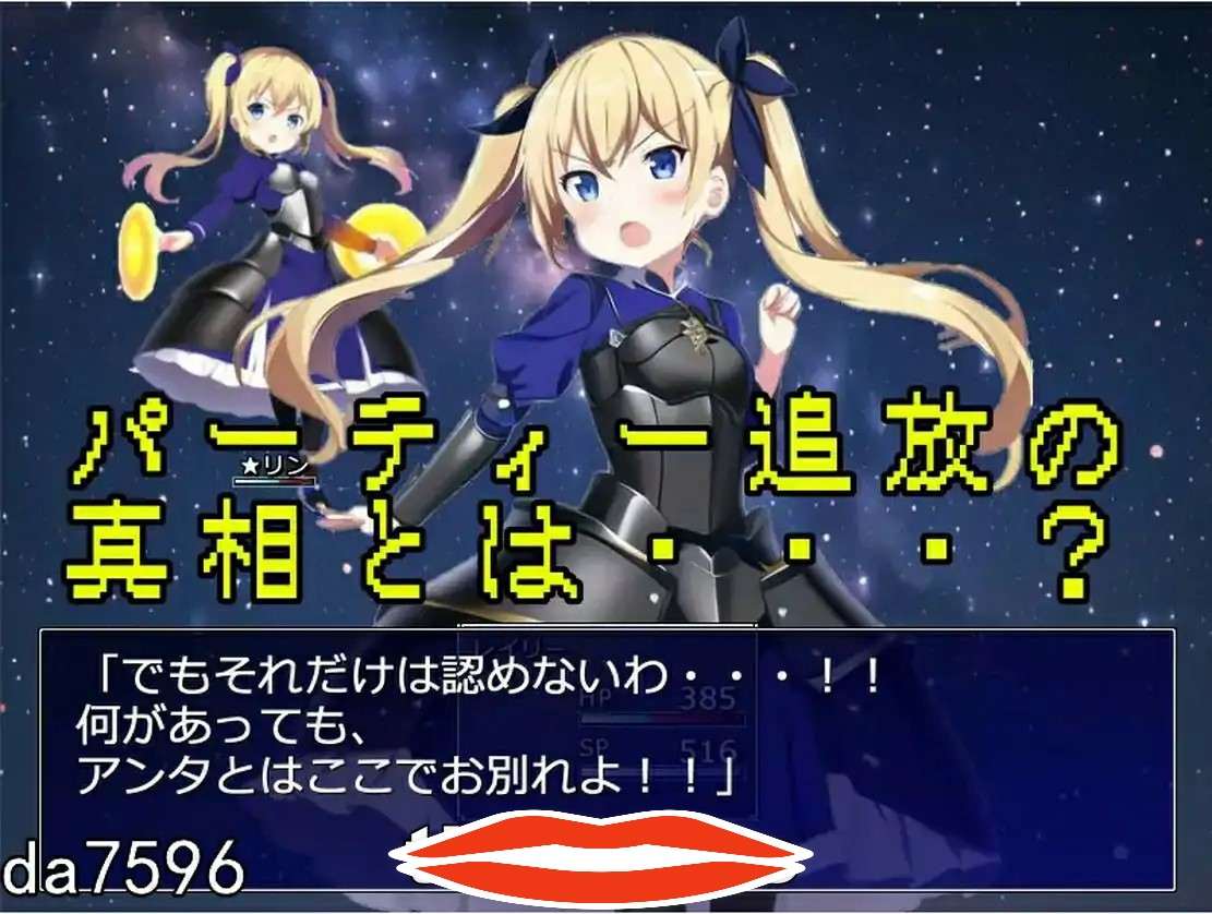 [RPG机翻] 勇者复仇派对 復讐!メスガキ勇者パーティー!!云翻汉化版电脑1G-第2张图片-萌站