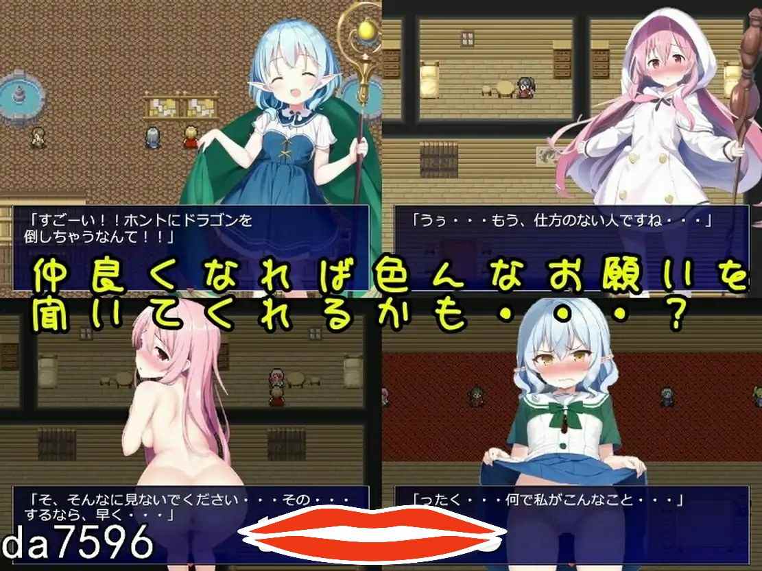 [RPG机翻] 勇者复仇派对 復讐!メスガキ勇者パーティー!!云翻汉化版电脑1G-第3张图片-萌站