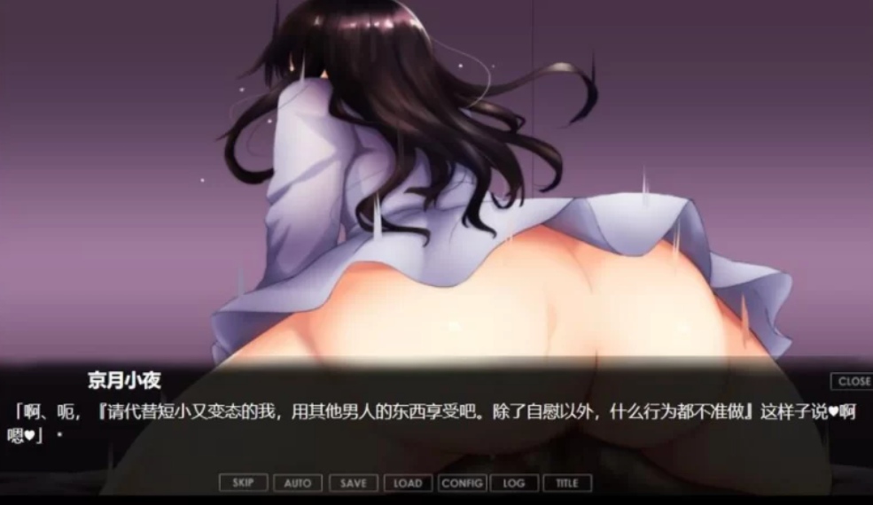 pc[日式ADV/绿帽] 从寝取开始的堕落绿帽M生活 寝取らせから