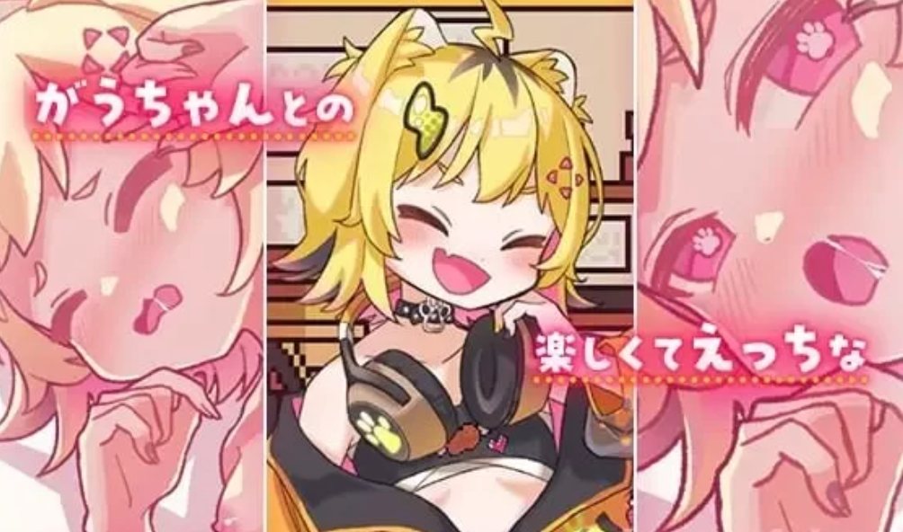 [RPG角色扮演/触摸日常贫乳] 发情期的小宇酱与心跳性活 PC汉化-第2张图片-萌站
