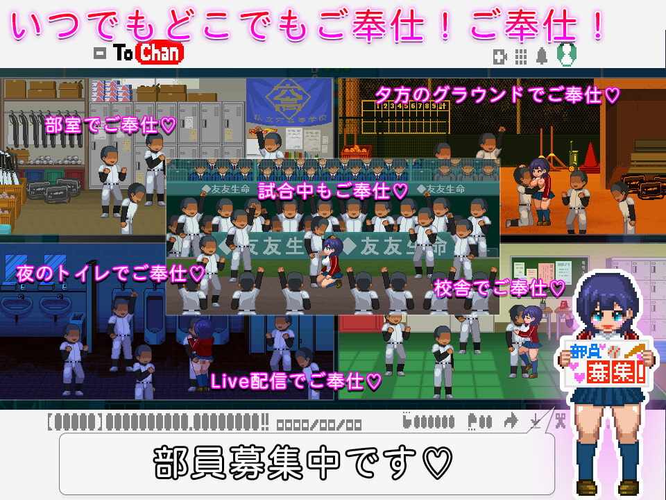 最终版[日式SLG] 大家的服务经理 みんなのご奉仕マネージャー 最终更新版 生肉版 [36M]-第2张图片-萌站