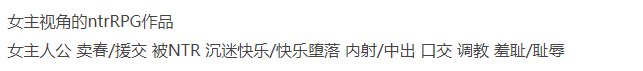  [PC/全CG/NTR/援交/汉化/堕落] 背德女骑士菲莉娅 ~高洁者的堕落 [1+563M][百度盘]-第4张图片-萌站