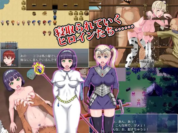 PC/RPG/勇者的被寝取冒险 #勇者の寝取られの冒険 精翻汉化版+全回想-第3张图片-萌站 PC/RPG/勇者的被寝取冒险 #勇者の寝取られの冒険 精翻汉化版+全回想-第3张图片-萌站