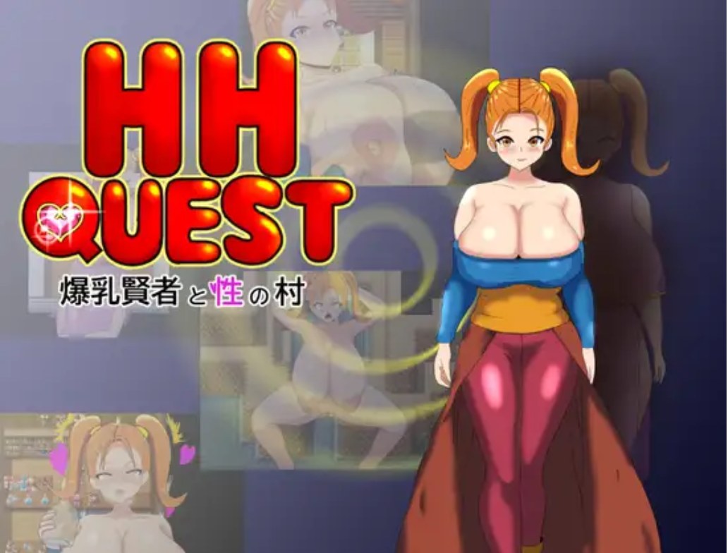 (堕落/RPG)[RJ01102951][HHげ～む]HH QUEST ～爆乳賢者と性の村～Ver1.10最终更新版[929M]-第2张图片-萌站