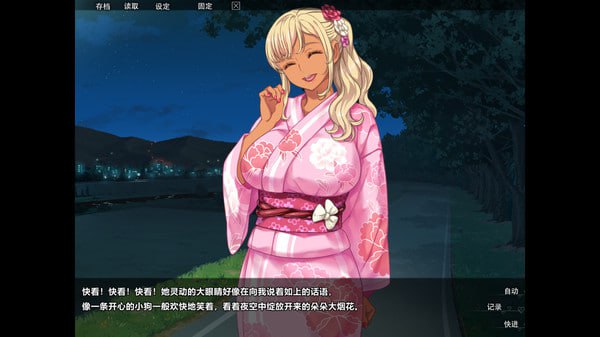 PC/ADV/#巧嘴辣妹笨小千 官方中文步兵版+存档