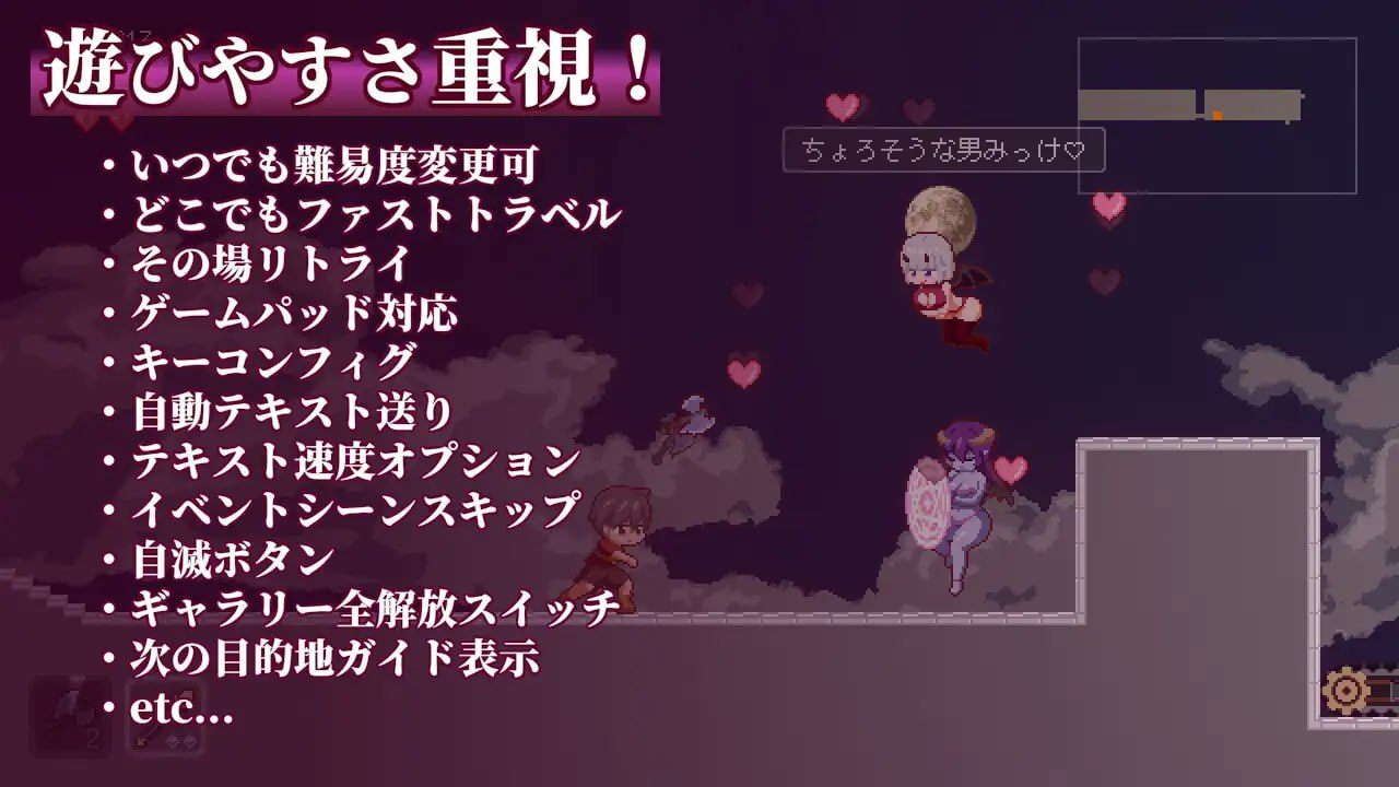 PC/迷失在梦境中 #夢魔世界の迷い人 v1.03 官方中文版【2025.1.31 更新】-第4张图片-萌站