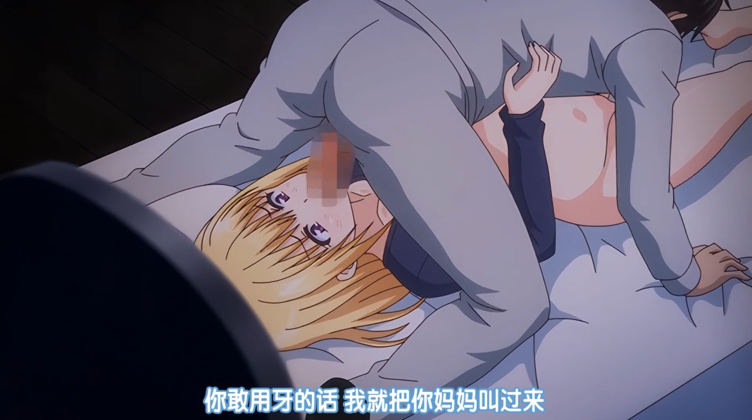 【里番】于是我就被老师给~ 1080P 四集合集【简体中文版】-第5张图片-萌站