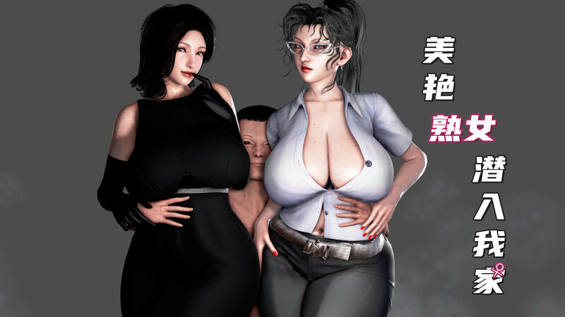 美艳女贼潜入我家+香汗淋漓的房间+襄阳后传-黄蓉篇-第5张图片-萌站