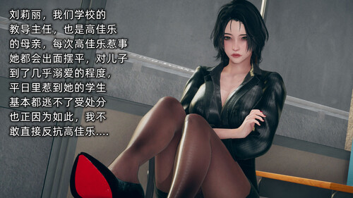 傀儡项圈01-04-第4张图片-萌站