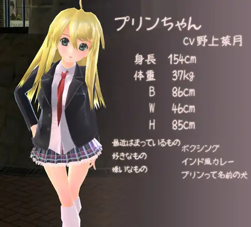 【SLG/PC/3D/学生妹/洗澡/打死她!干】 和布丁酱一起洗澡! v2.3-第2张图片-萌站 【SLG/PC/3D/学生妹/洗澡/打死她!干】 和布丁酱一起洗澡! v2.3-第2张图片-萌站