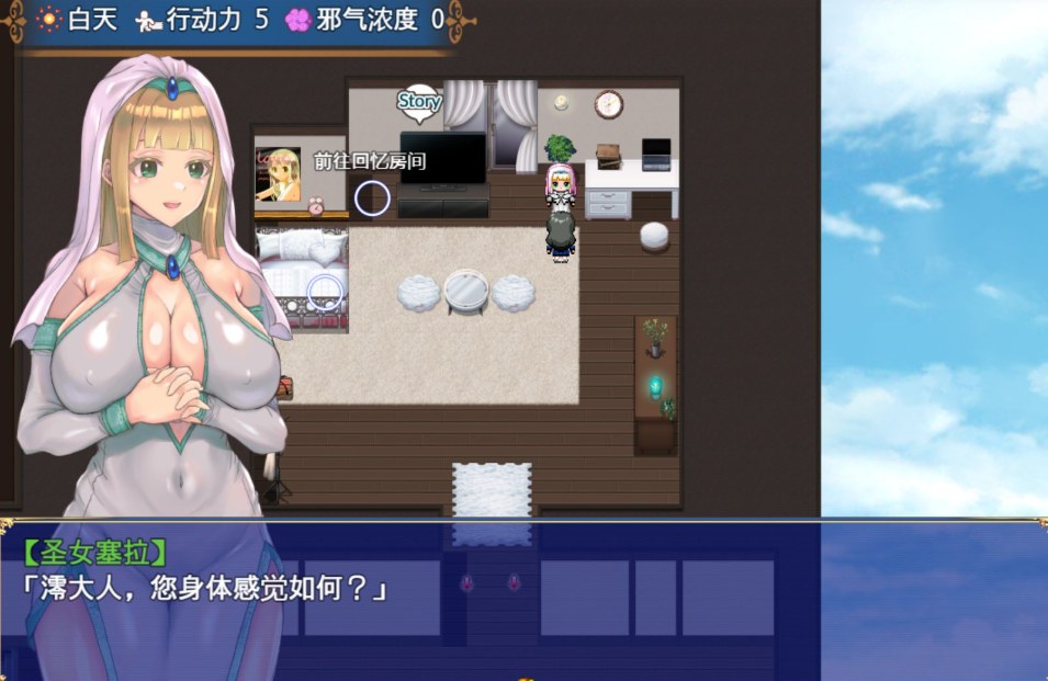 【PC端】扶她制服少女RPG～来自异世界的侵略者～ 【解锁全回想】【RPG】【简体中文】