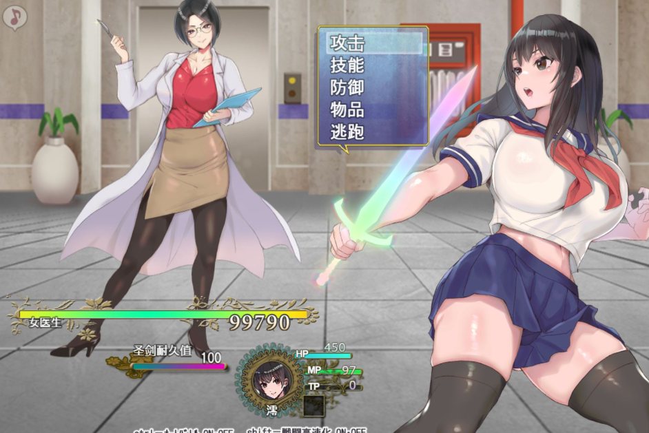 【PC端】扶她制服少女RPG～来自异世界的侵略者～ 【解锁全回想】【RPG】【简体中文】-第2张图片-萌站