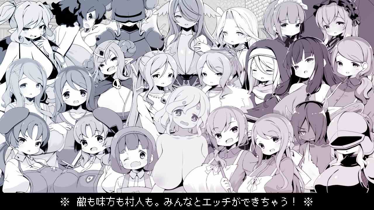 【SLG/PC/后宫/睡奸/正太×姐姐/怀孕/巨乳】勇者に寛容すぎるファンタジー世界RPG-第2张图片-萌站 【SLG/PC/后宫/睡奸/正太×姐姐/怀孕/巨乳】勇者に寛容すぎるファンタジー世界RPG-第2张图片-萌站