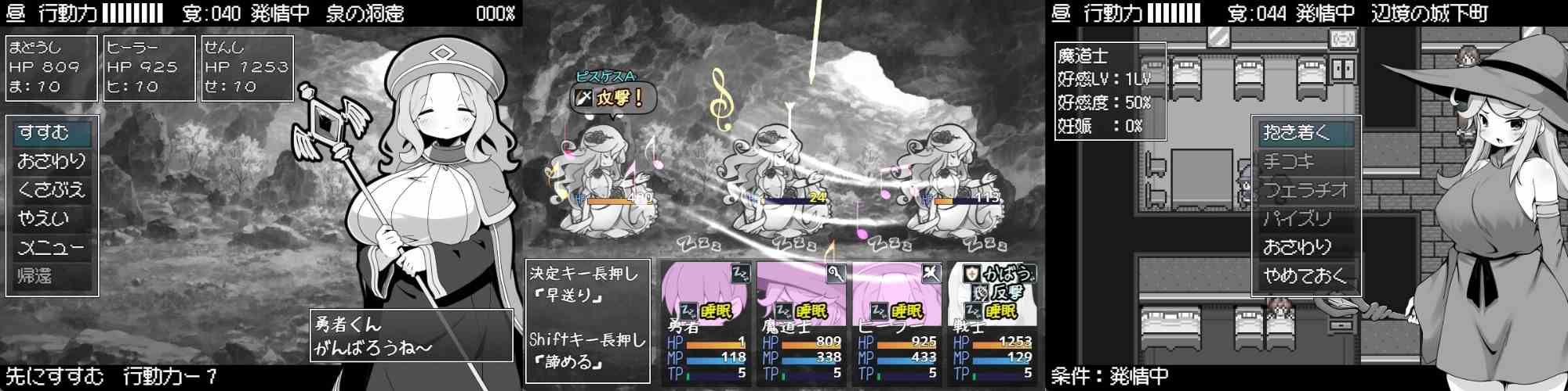 【SLG/PC/后宫/睡奸/正太×姐姐/怀孕/巨乳】勇者に寛容すぎるファンタジー世界RPG-第3张图片-萌站 【SLG/PC/后宫/睡奸/正太×姐姐/怀孕/巨乳】勇者に寛容すぎるファンタジー世界RPG-第3张图片-萌站