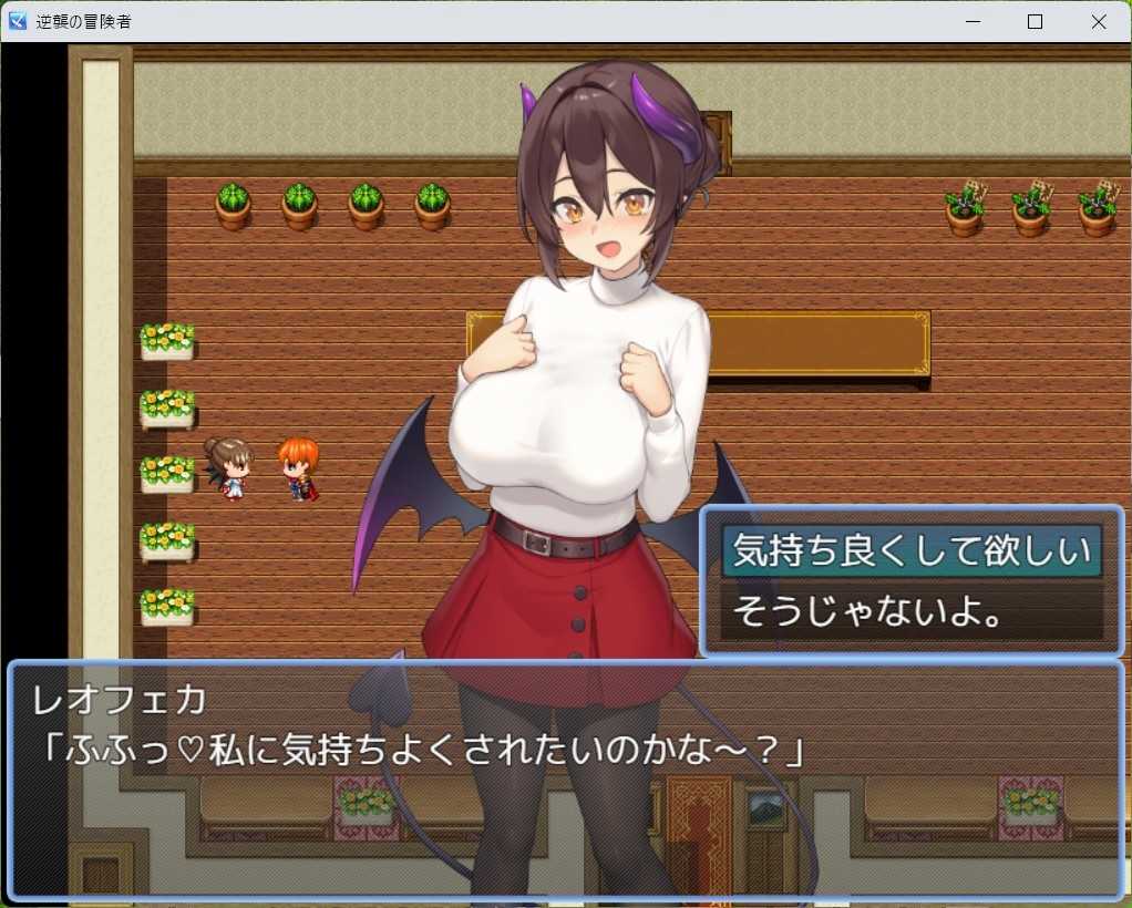 【RPG/PC/魅魔/色诱/强势女/巨乳】逆襲の冒険者-第6张图片-萌站 【RPG/PC/魅魔/色诱/强势女/巨乳】逆襲の冒険者-第6张图片-萌站