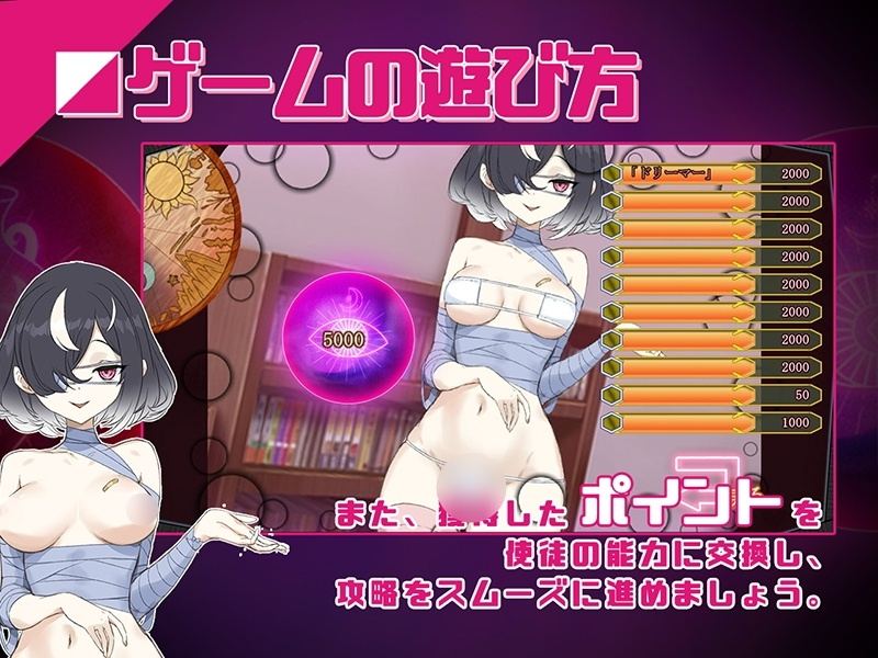 【SLG/PC/学生/NTR/寝取/催眠/触手/巨乳】淫眠App~用春梦让妳成为老子的女人!~