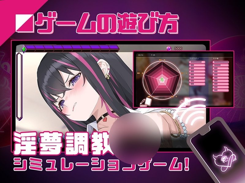 【SLG/PC/学生/NTR/寝取/催眠/触手/巨乳】淫眠App~用春梦让妳成为老子的女人!~-第2张图片-萌站