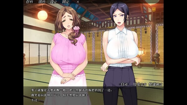 [日式ADV/爆乳巨乳/PC] 色情教団-妃神会秘史 官方中文步兵版+存档