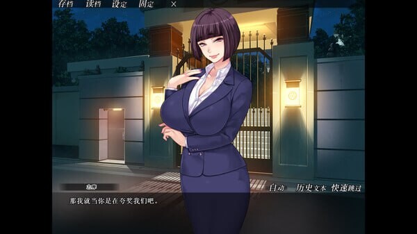 [日式ADV/爆乳巨乳/PC] 色情教団-妃神会秘史 官方中文步兵版+存档-第2张图片-萌站