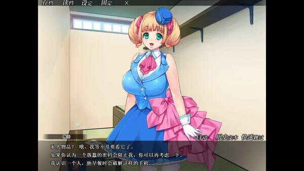 [日式ADV/爆乳巨乳/PC] 色情教団-妃神会秘史 官方中文步兵版+存档-第3张图片-萌站