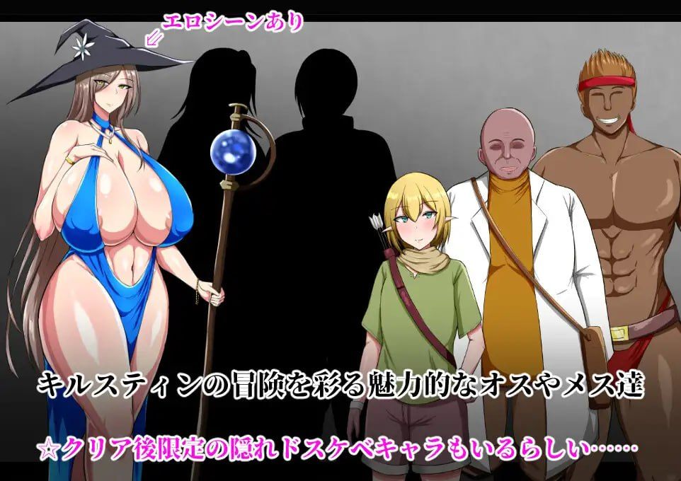 免费资源PC/RPG/爆款 #精品 #AI汉化 #MTool #PC #CV 社团名:#シコルスキー大佐 名称:战鬼柯斯汀 原名:戦鬼キルスティン 版本:v1.11-第7张图片-萌站 免费资源PC/RPG/爆款 #精品 #AI汉化 #MTool #PC #CV 社团名:#シコルスキー大佐 名称:战鬼柯斯汀 原名:戦鬼キルスティン 版本:v1.11-第7张图片-萌站