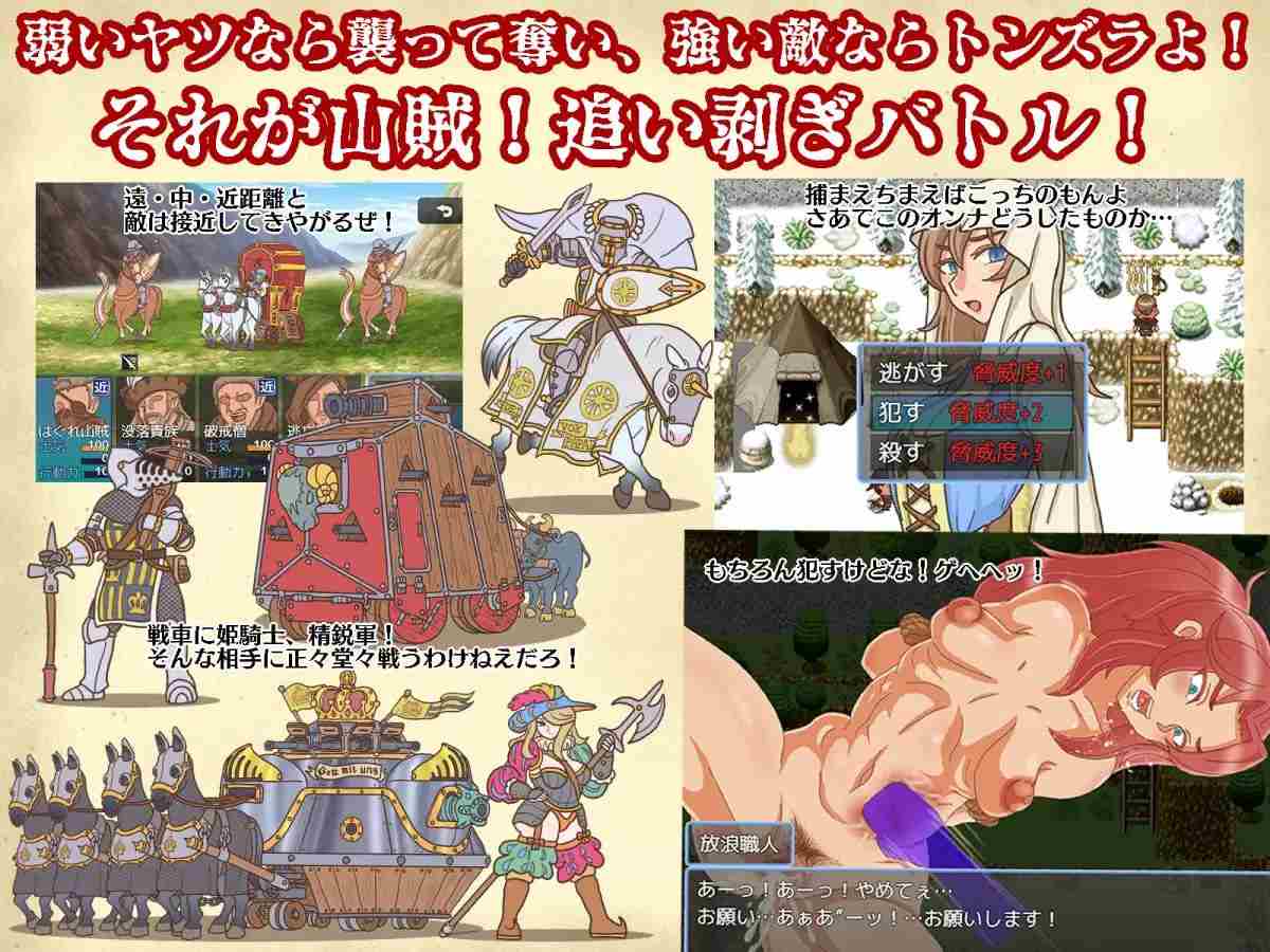 免费资源PC/#精品 #RPG #GPT3.5汉化 #安卓joi #PC 社团名:#マーガリン犬小 名称:山贼任务 原名:山賊クエスト(Brigands’ Quest) 版本:v1.06-第4张图片-萌站 免费资源PC/#精品 #RPG #GPT3.5汉化 #安卓joi #PC 社团名:#マーガリン犬小 名称:山贼任务 原名:山賊クエスト(Brigands’ Quest) 版本:v1.06-第4张图片-萌站