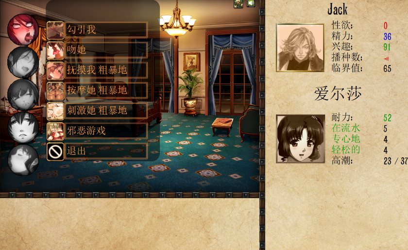 【PC神作/SLG/无码/5000+CG】奴隶调教-少妇肉玩具v2.3付萝莉补丁-Jack HF【简体中文】【建议收藏】-第5张图片-萌站 【PC神作/SLG/无码/5000+CG】奴隶调教-少妇肉玩具v2.3付萝莉补丁-Jack HF【简体中文】【建议收藏】-第5张图片-萌站