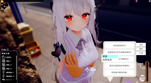 【SLG/官中】跟~踪！~催○她→随处做爱~ / すと～きんぐ! ~あの子に催○→こっそりイタズラ→どこでもえっち~ 已解码【PC/7.23G】