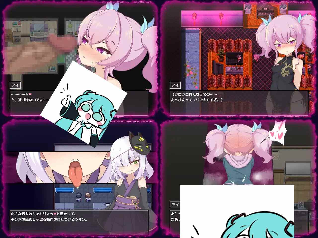 PC/RPG/爱与恶魔之间的淫欲诅咒 #アイと悪魔と淫欲の呪い 汉化版【2025年02月01日0点 发售】-第2张图片-萌站 PC/RPG/爱与恶魔之间的淫欲诅咒 #アイと悪魔と淫欲の呪い 汉化版【2025年02月01日0点 发售】-第2张图片-萌站