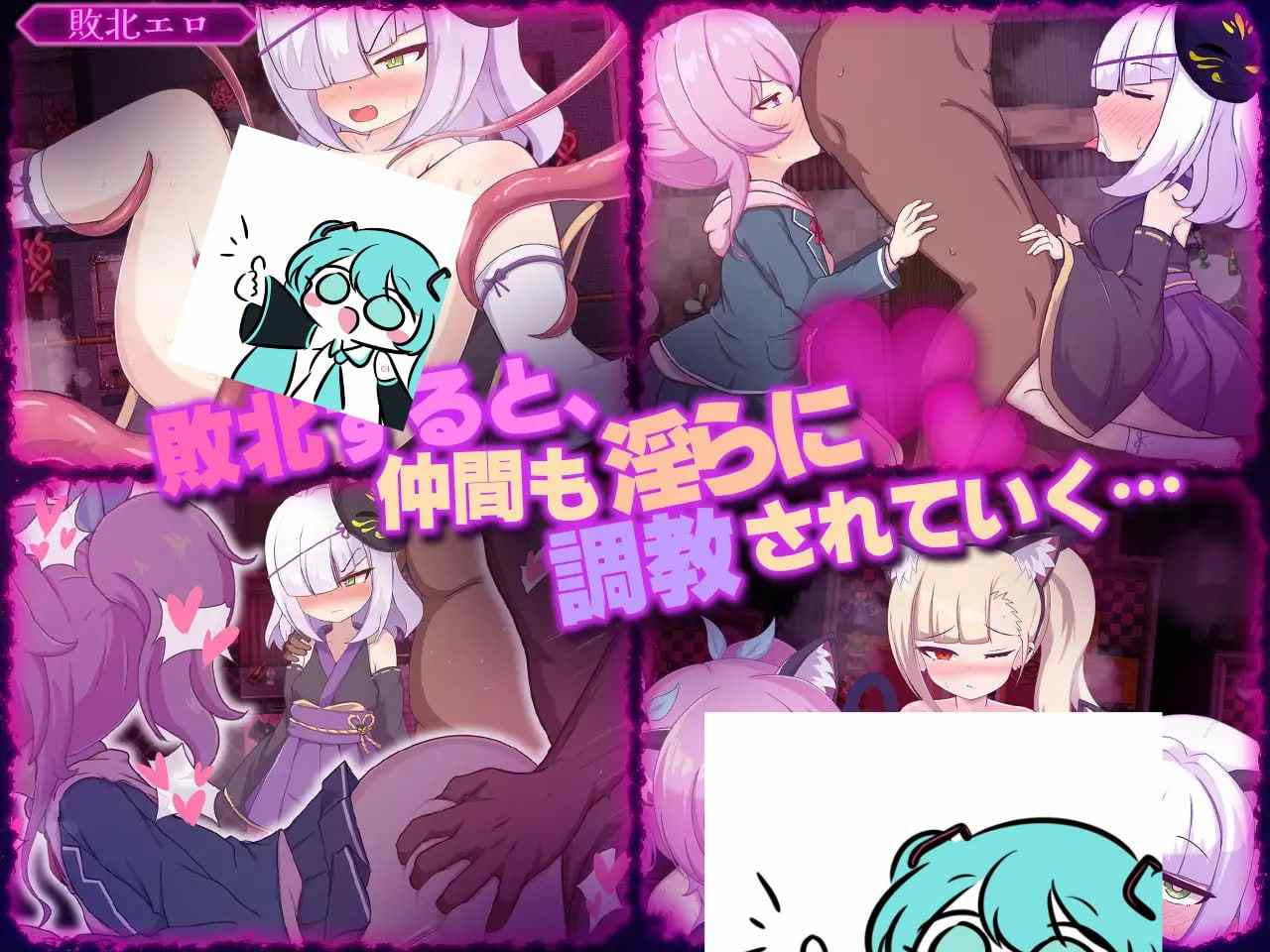 PC/RPG/爱与恶魔之间的淫欲诅咒 #アイと悪魔と淫欲の呪い 汉化版【2025年02月01日0点 发售】-第6张图片-萌站 PC/RPG/爱与恶魔之间的淫欲诅咒 #アイと悪魔と淫欲の呪い 汉化版【2025年02月01日0点 发售】-第6张图片-萌站